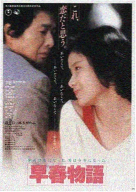 沙丘2 金桔影院在线观看