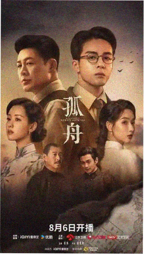 繁花 金桔影院电视剧