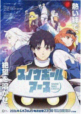 盗梦空间 金桔影院科幻电影